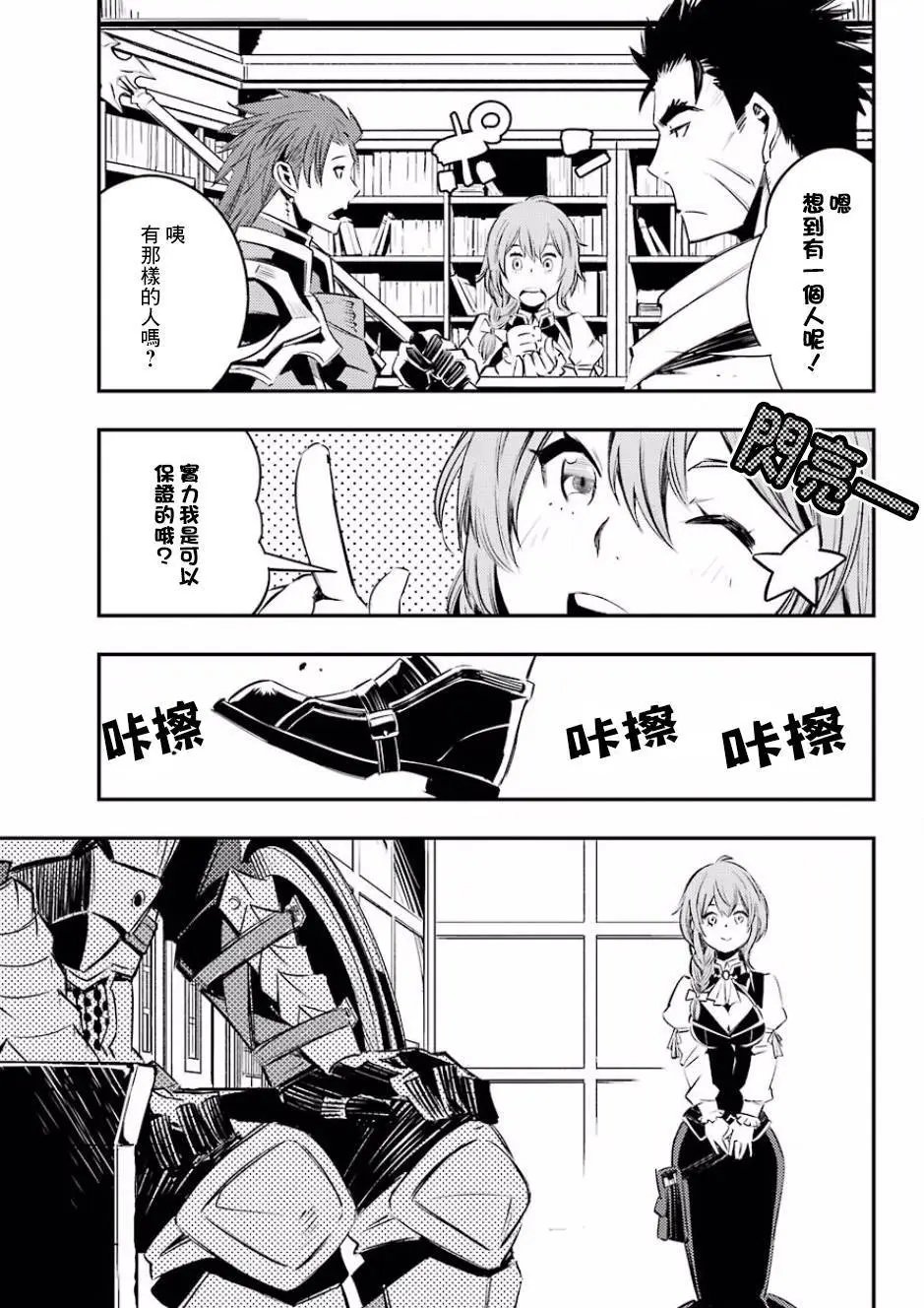 第06回