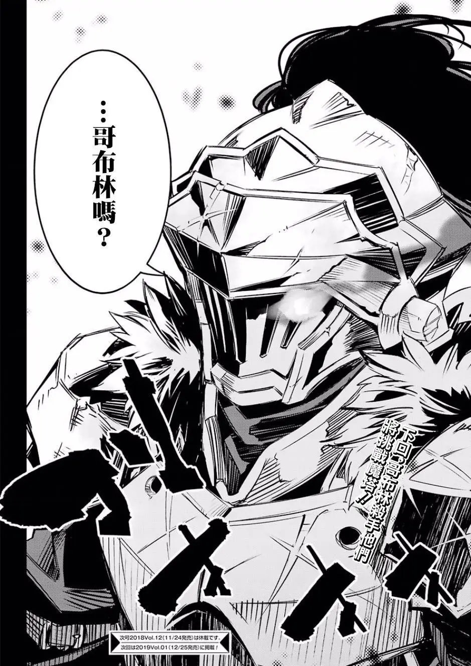 第06回