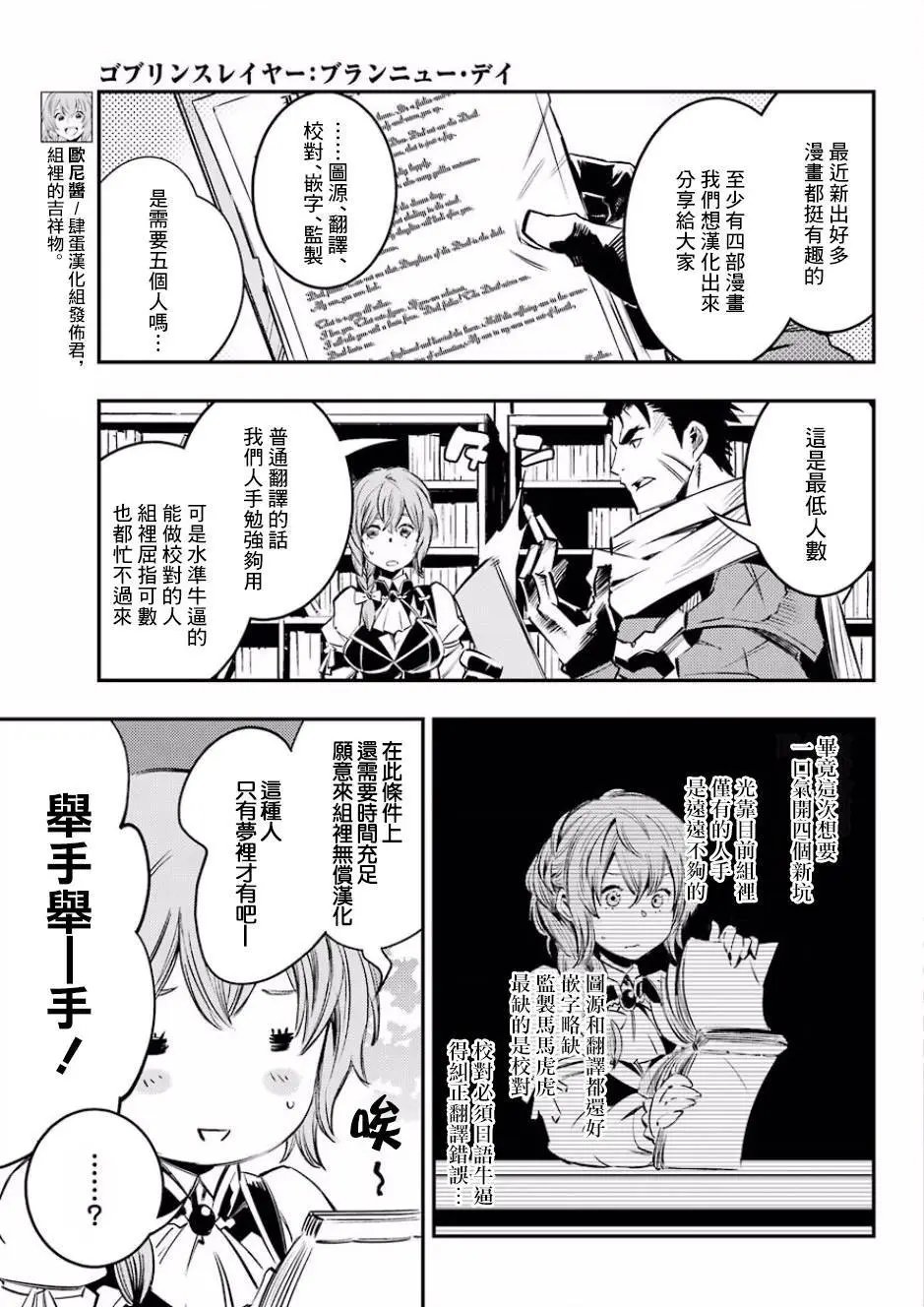第06回