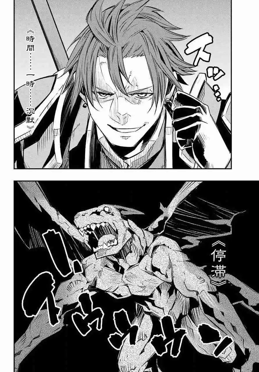 第6.5话