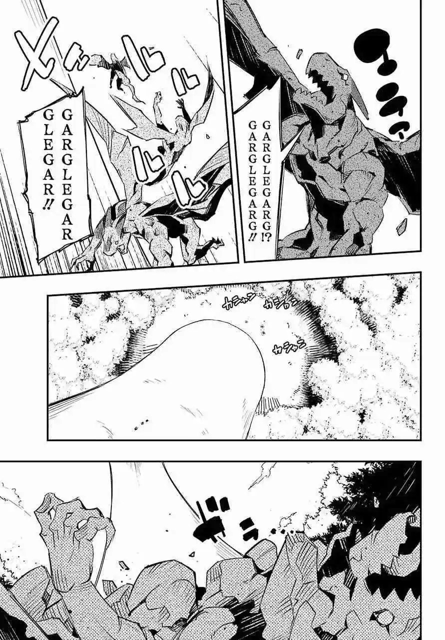 第6.5话