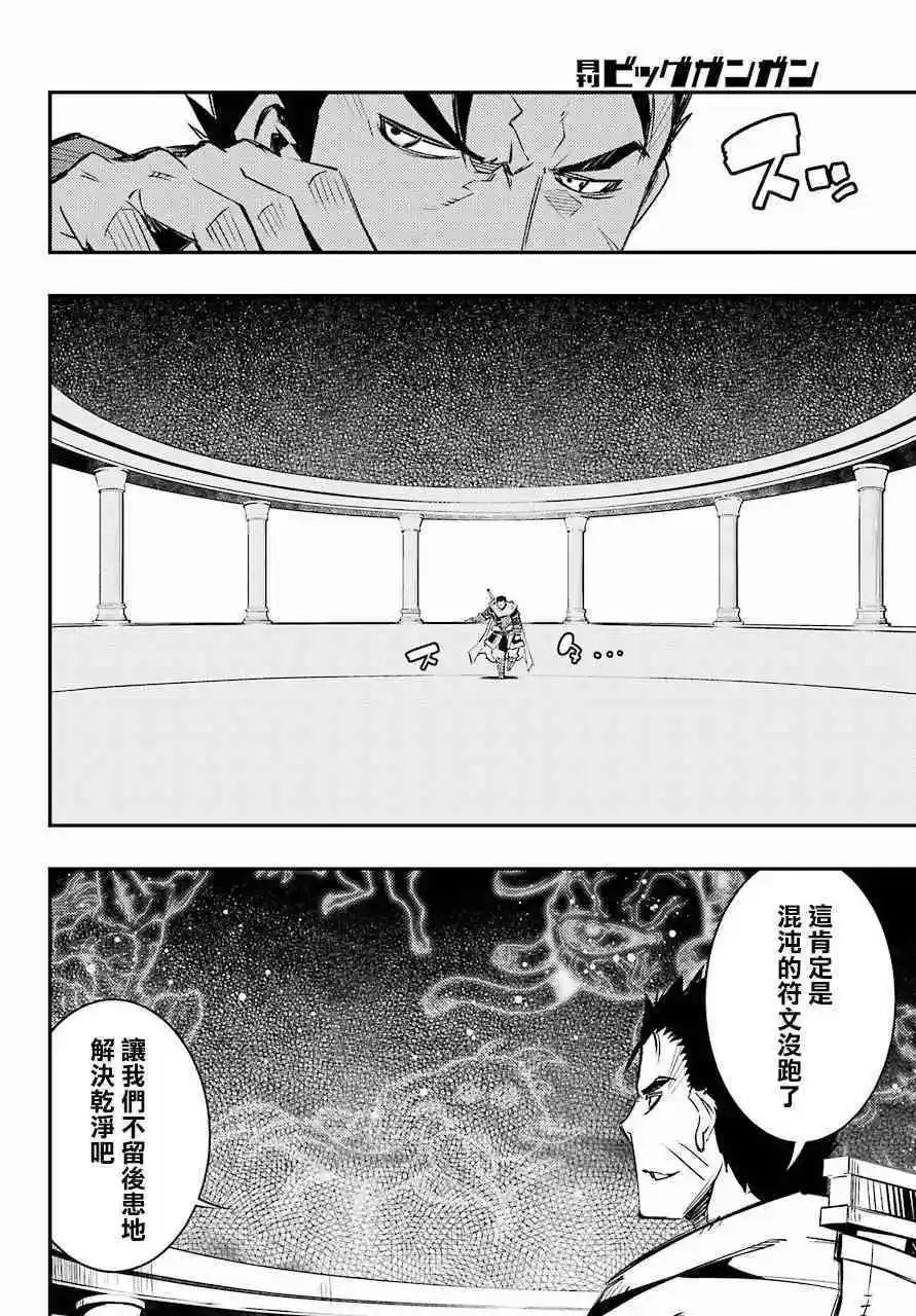 第6.5话