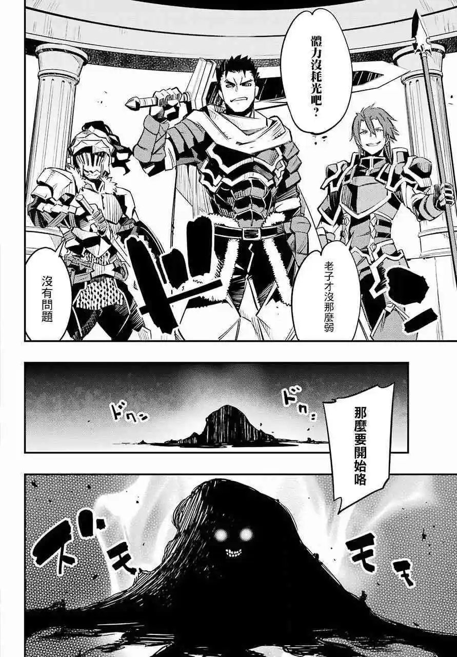 第6.5话