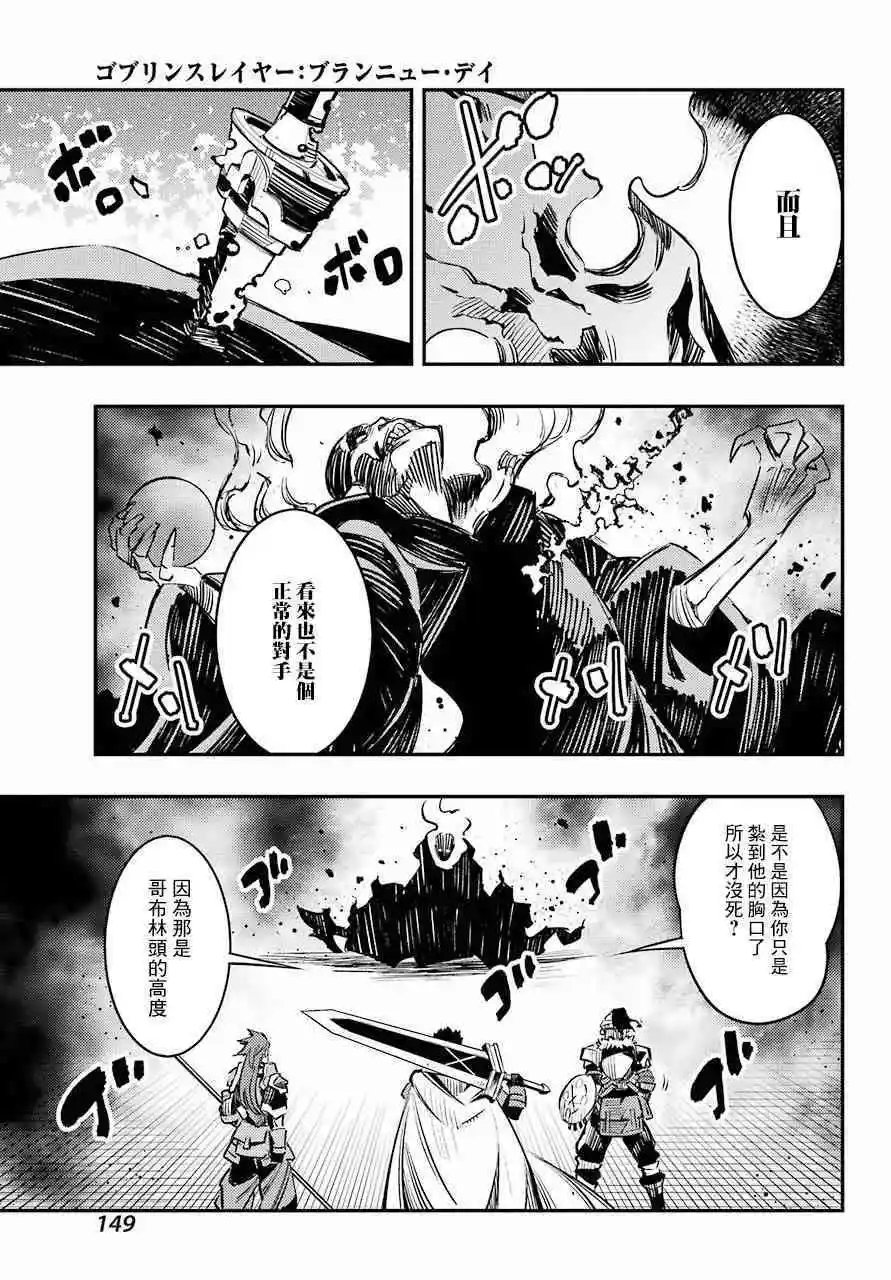 第6.5话
