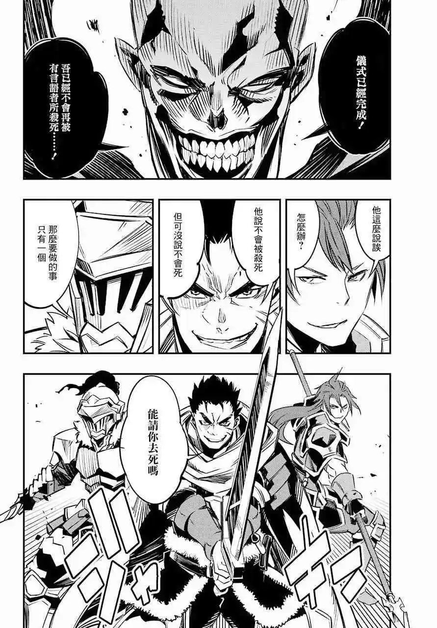 第6.5话