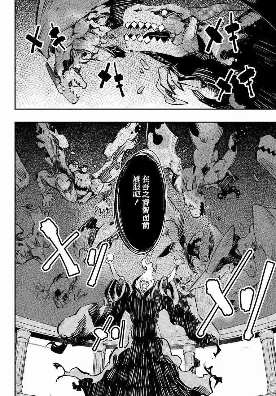 第6.5话
