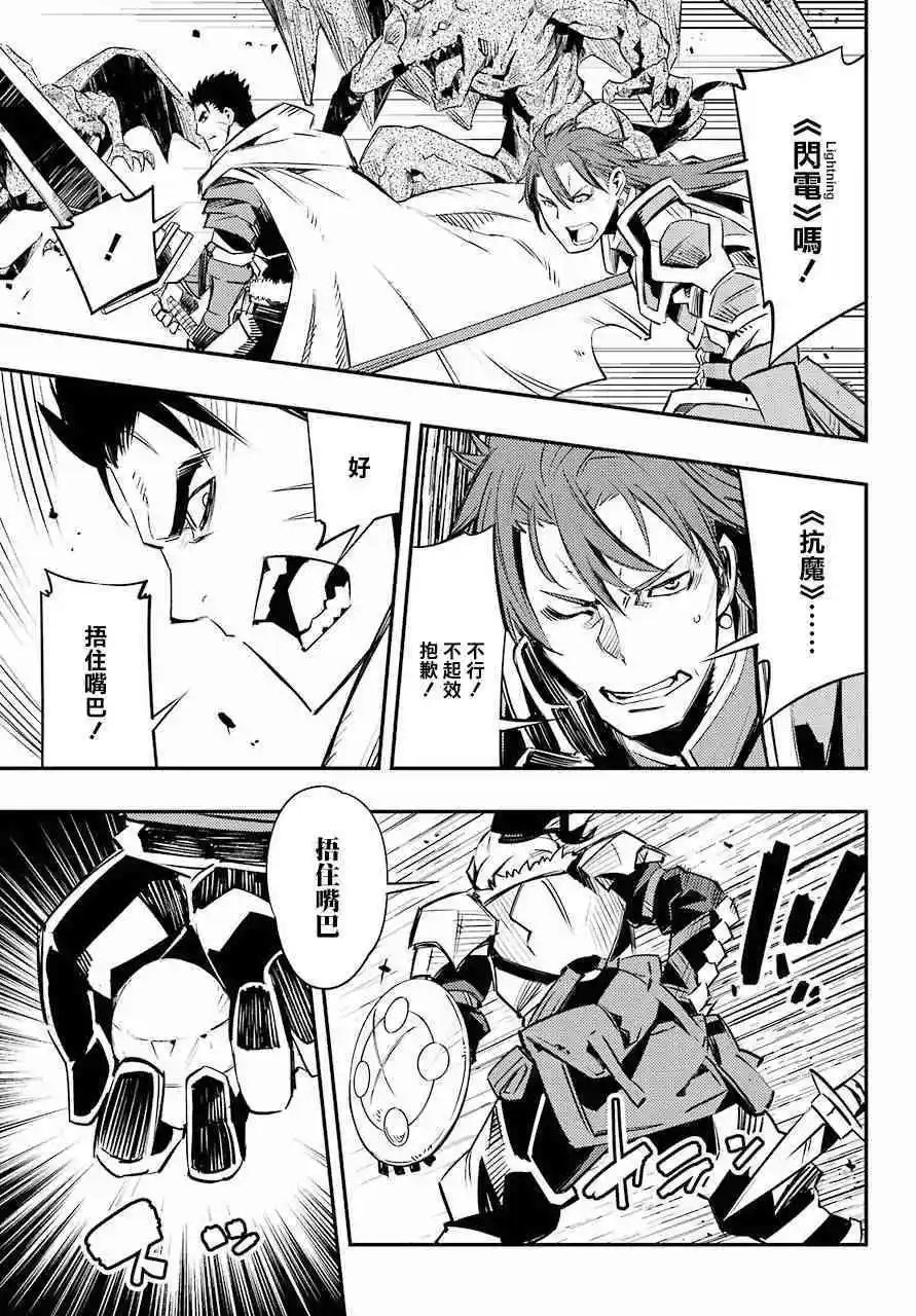 第6.5话