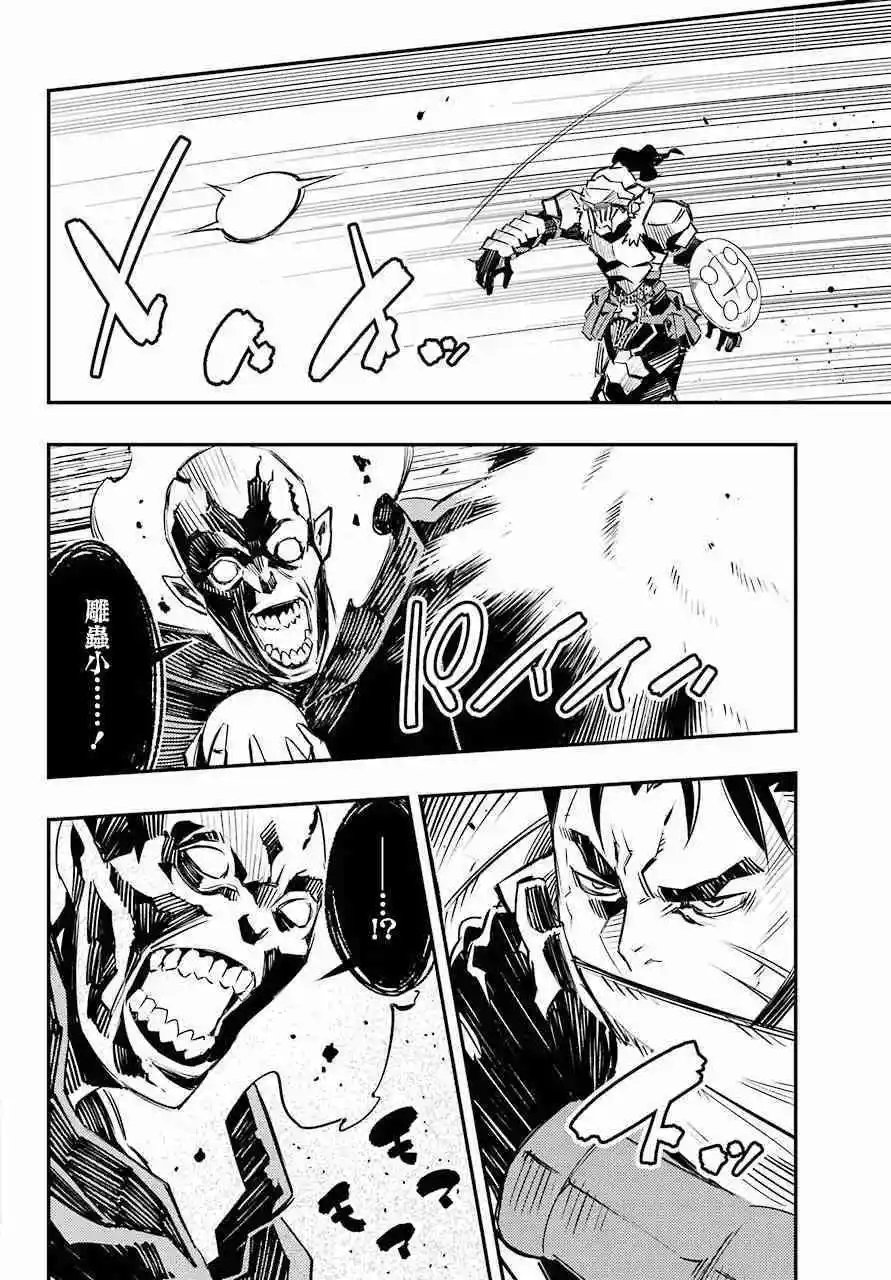 第6.5话