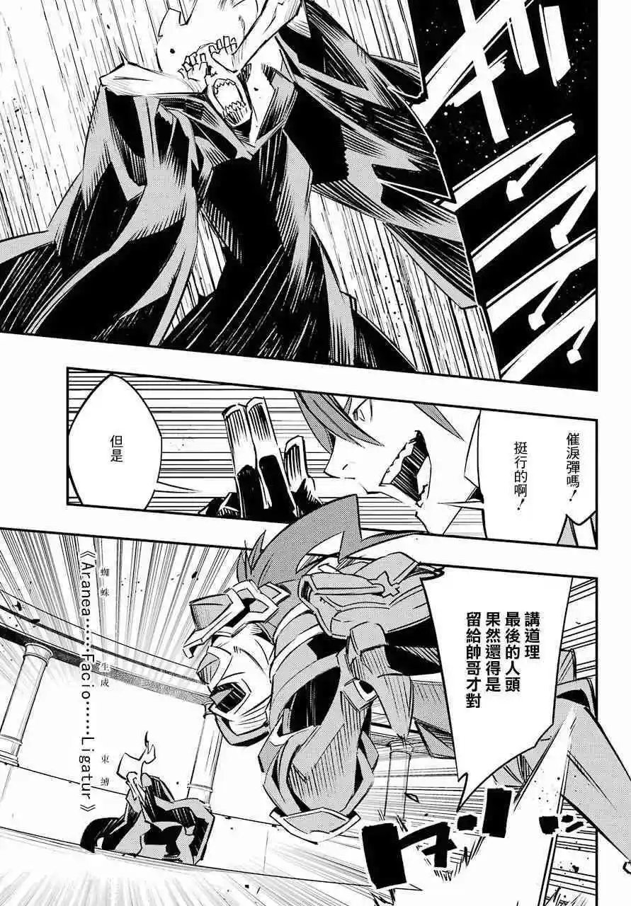 第6.5话