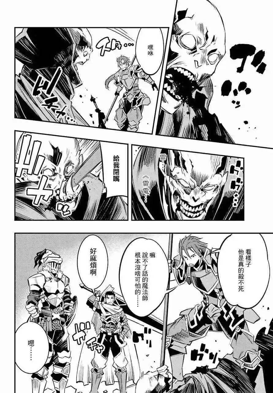 第6.5话