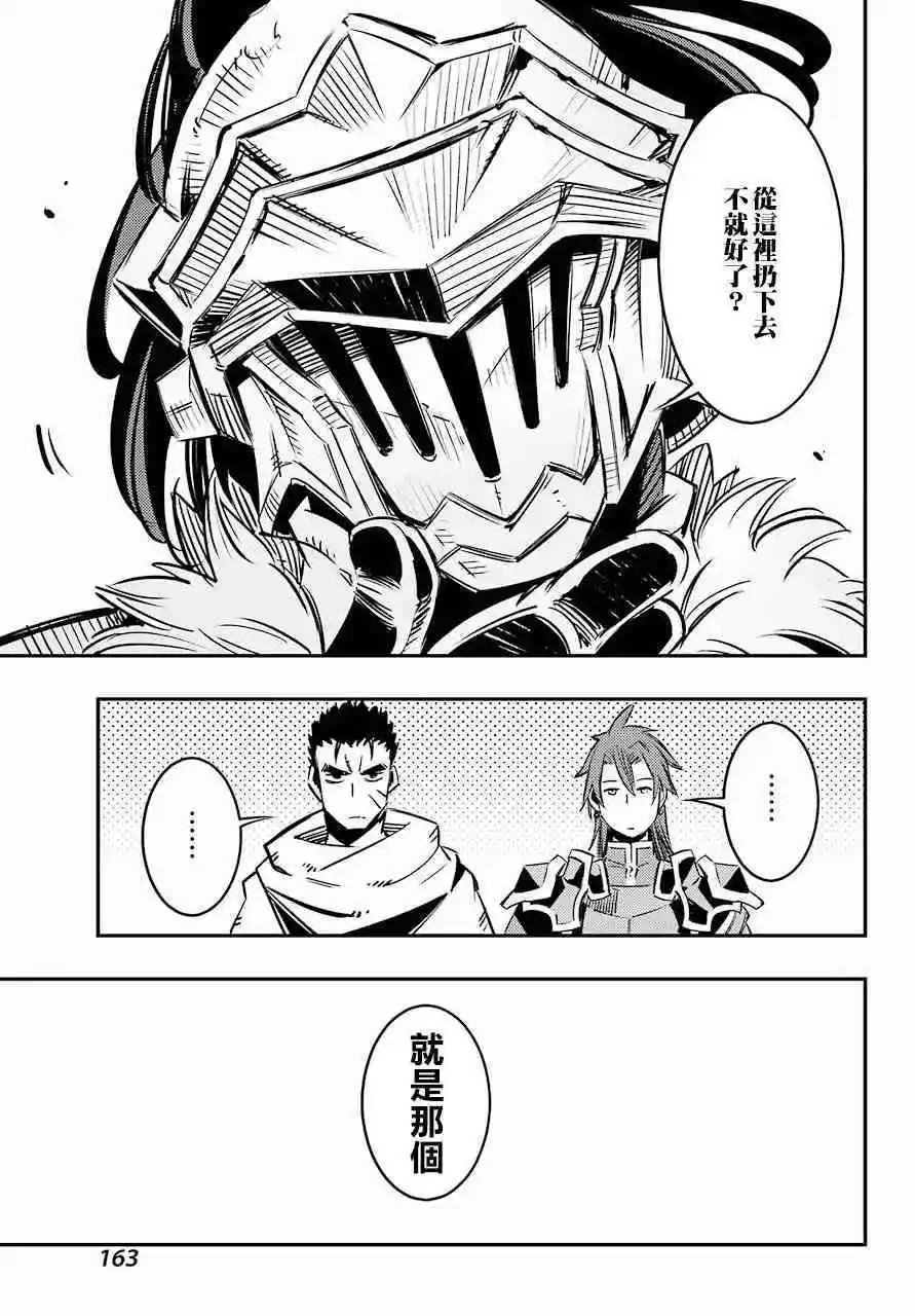 第6.5话