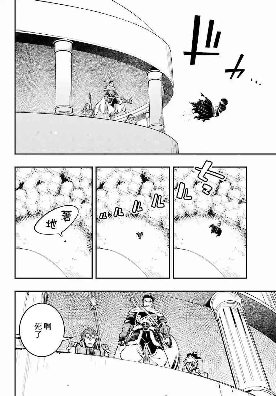 第6.5话
