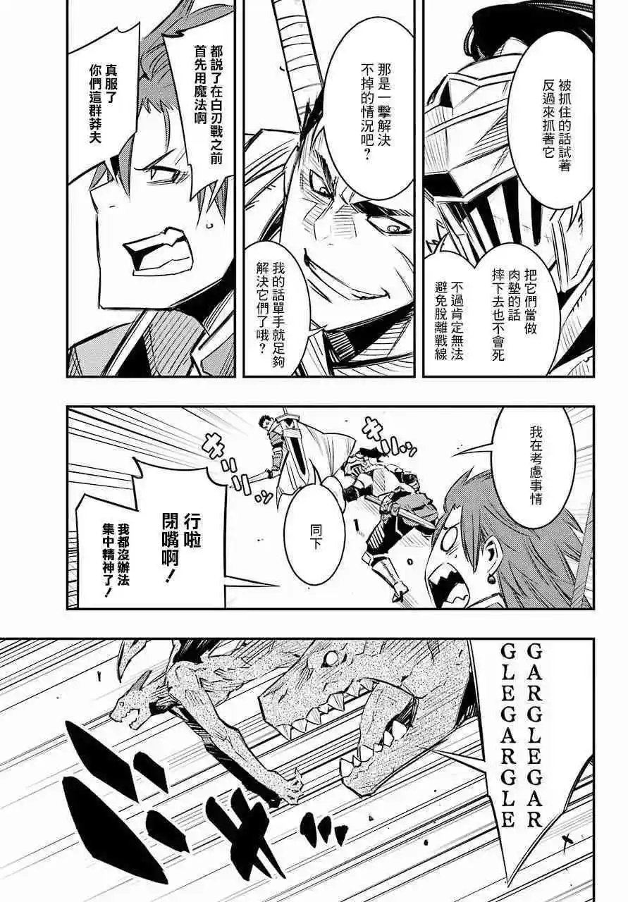 第6.5话
