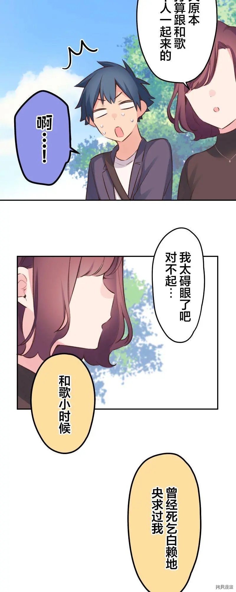 第101话