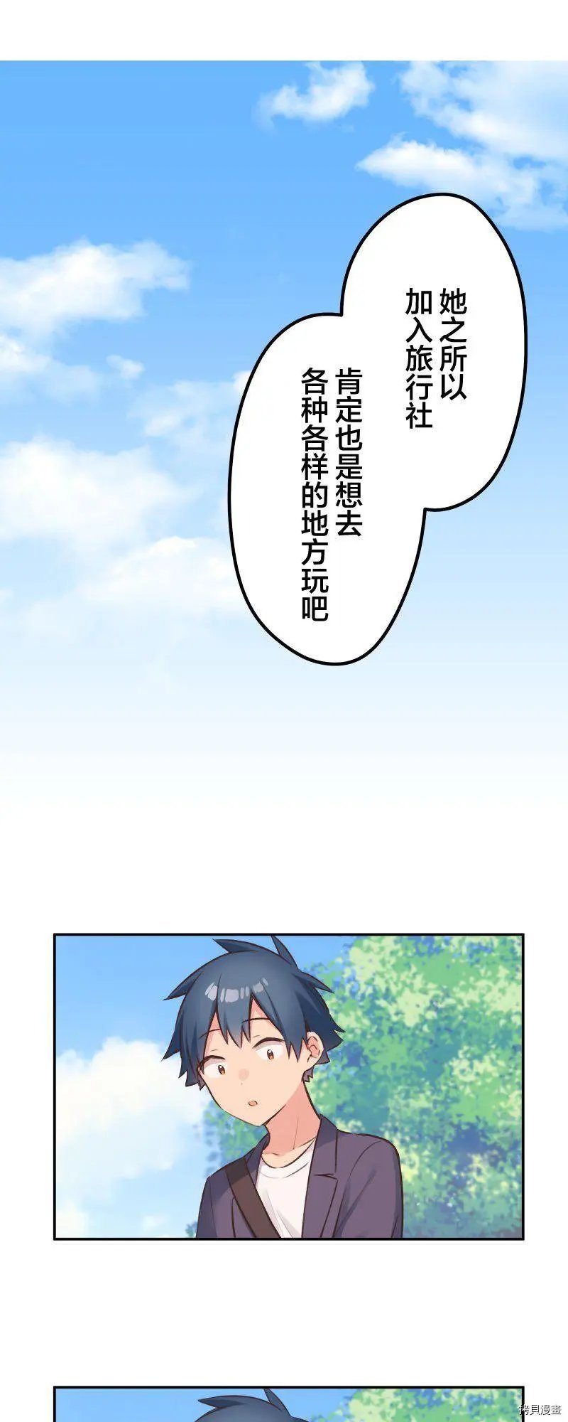 第101话