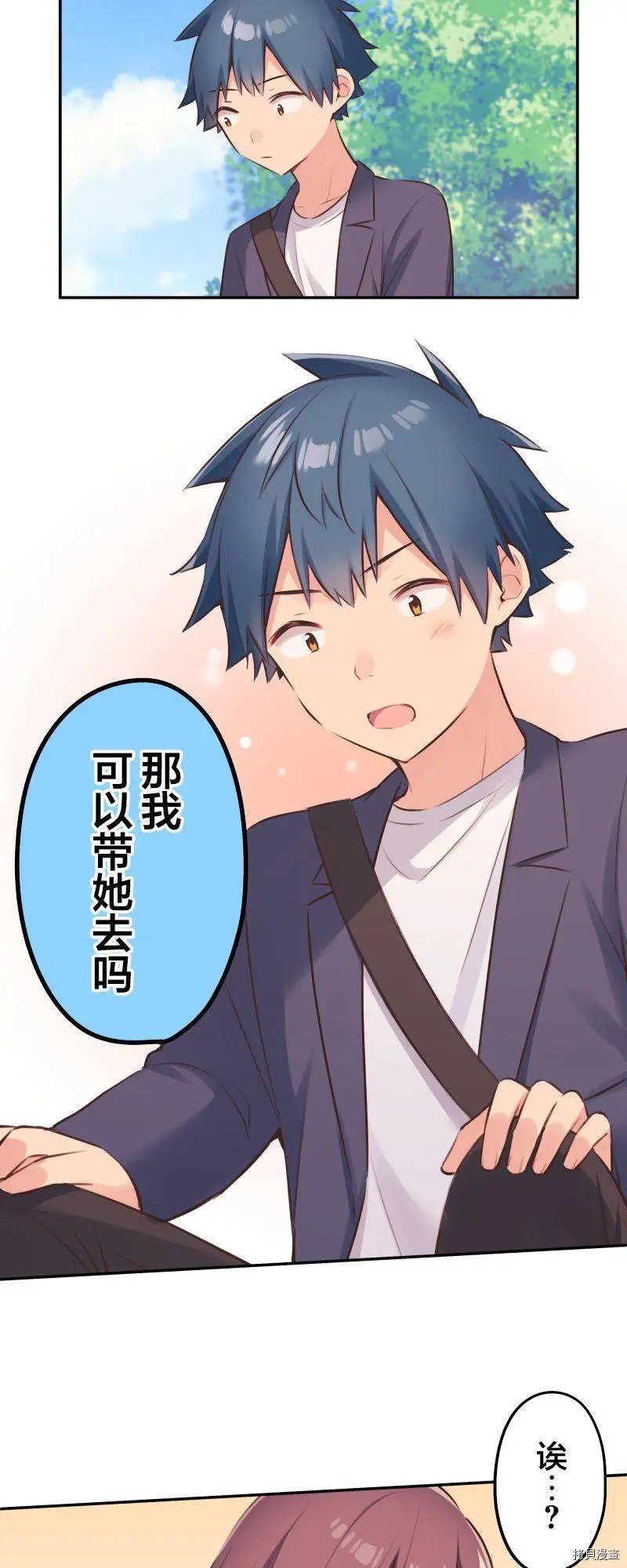 第101话