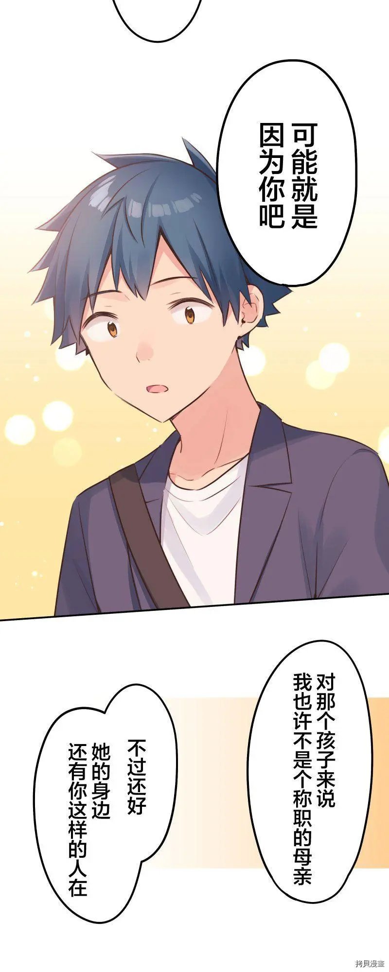 第101话