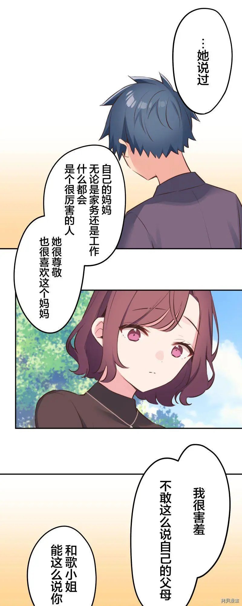 第101话