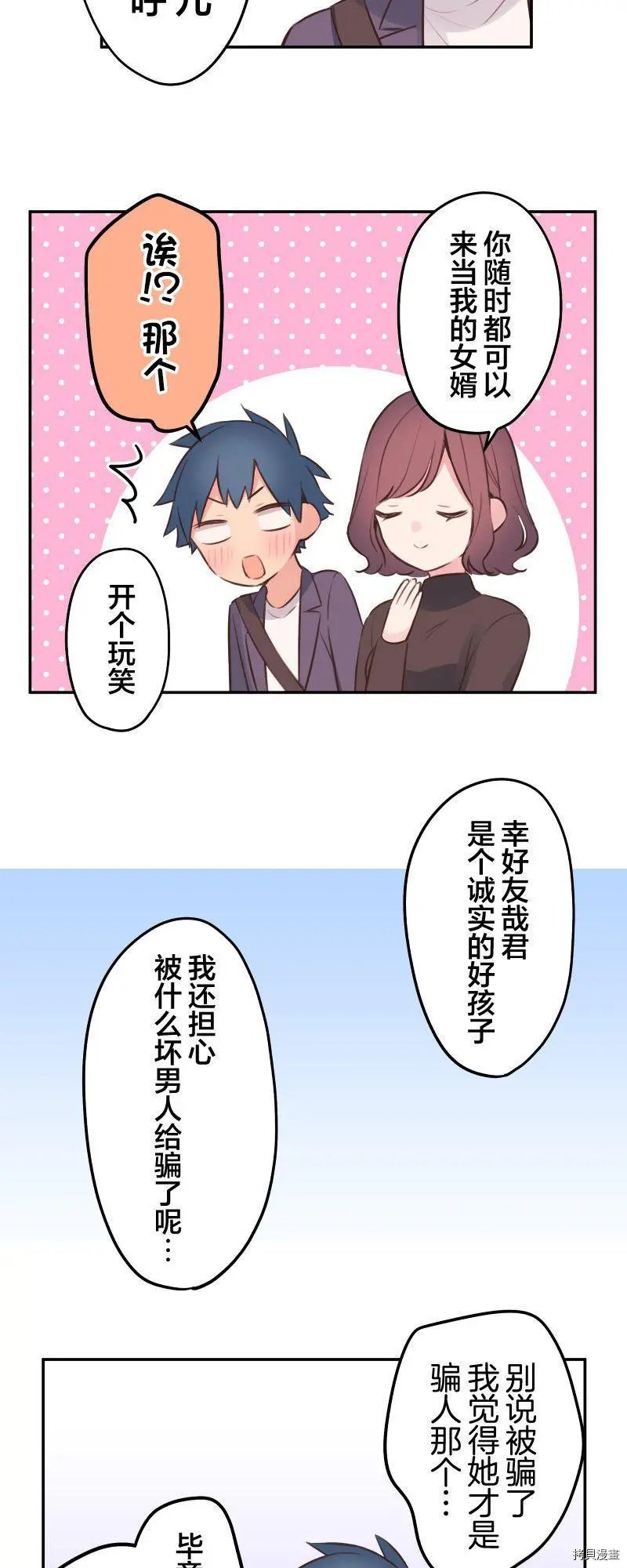 第101话