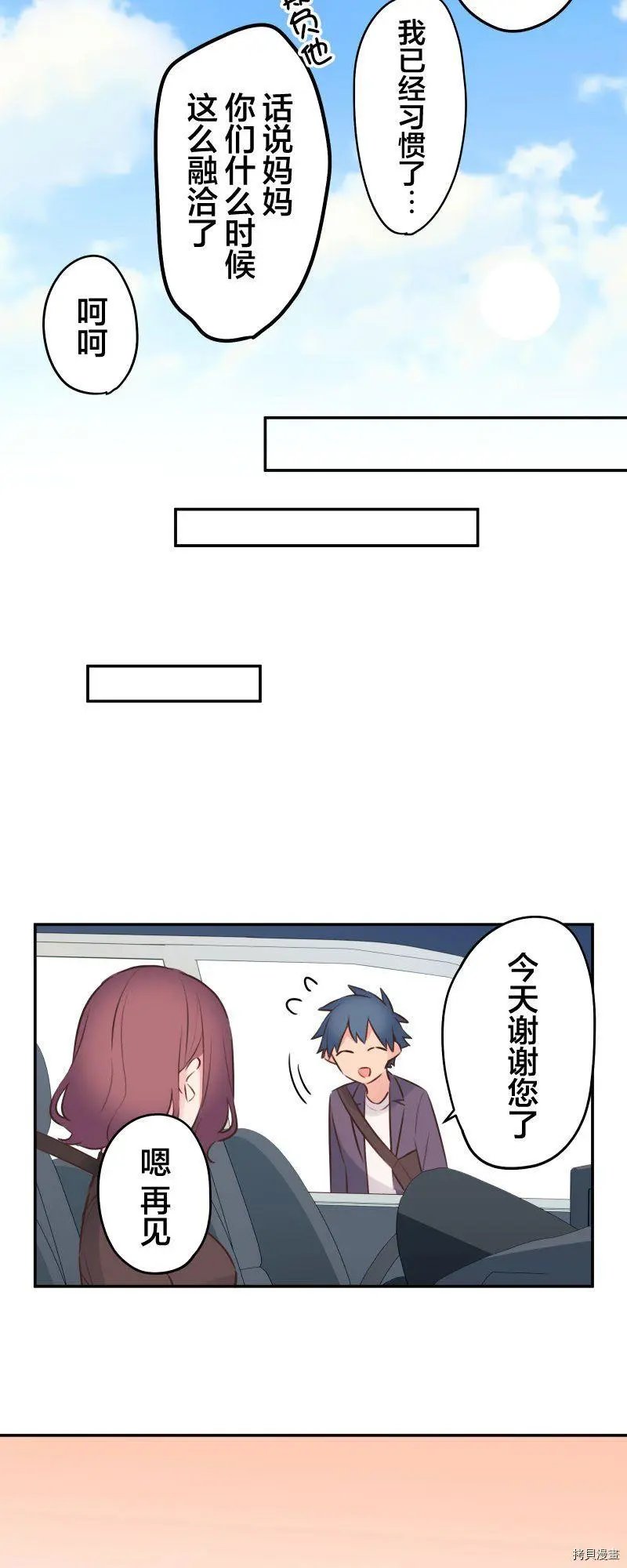 第101话
