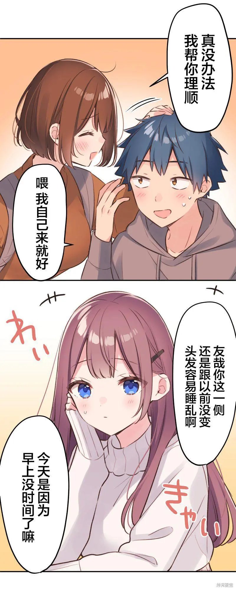 第102话