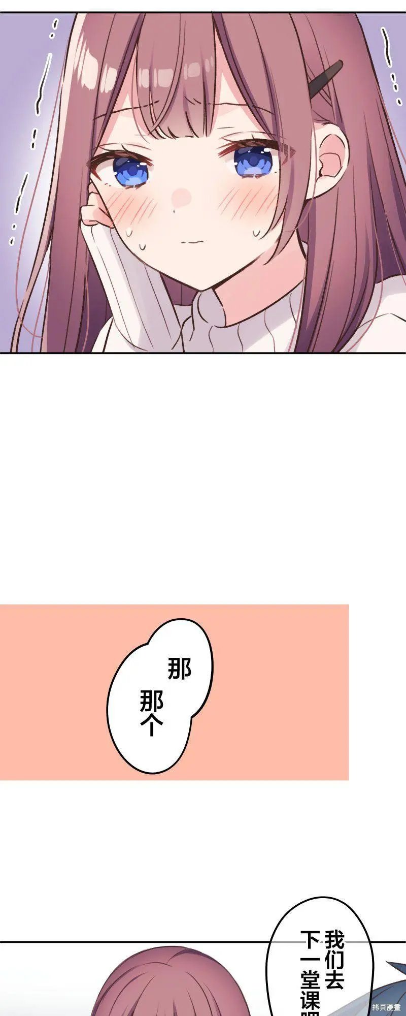 第102话