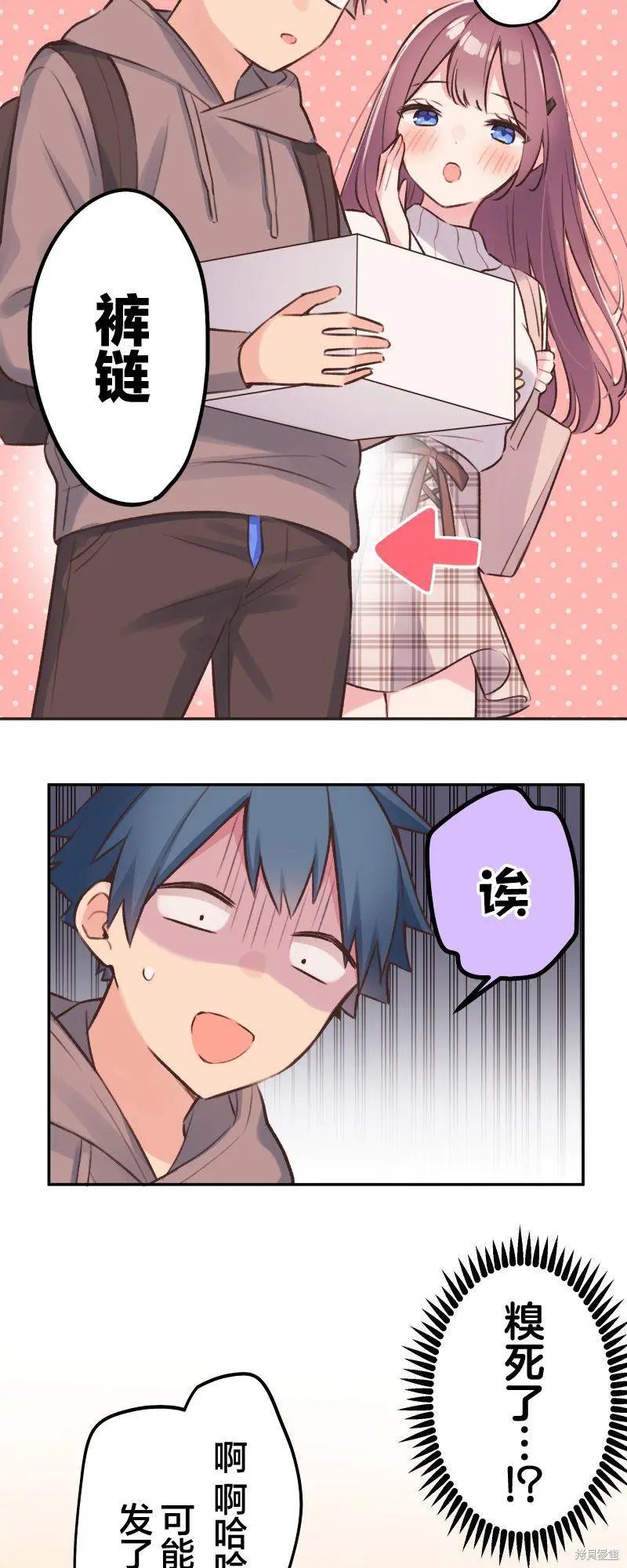第102话