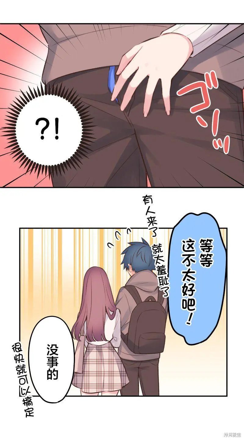 第102话