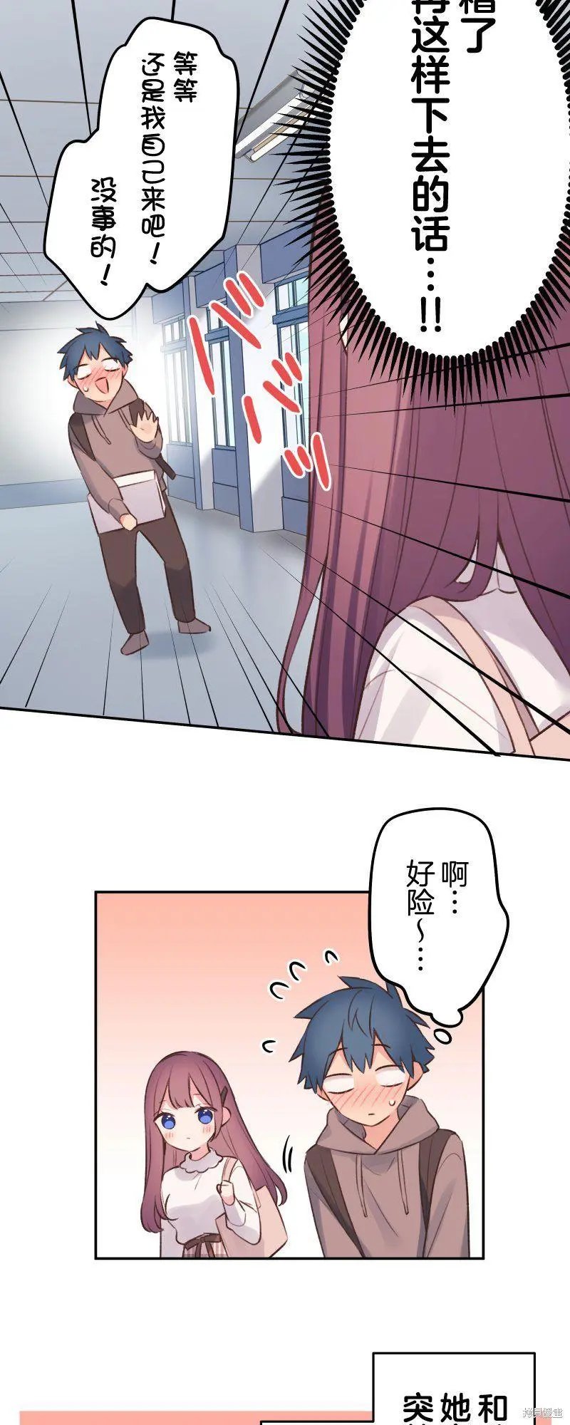 第102话