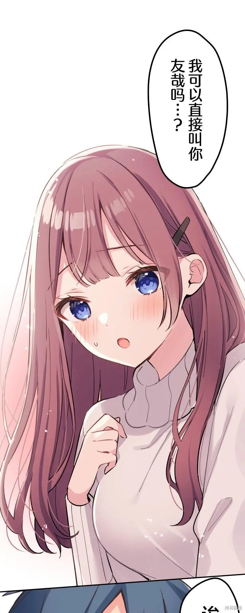 第103话