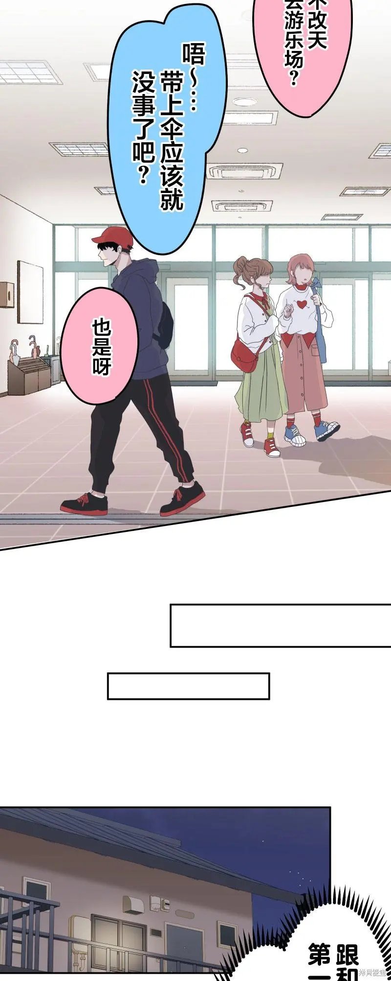 第103话