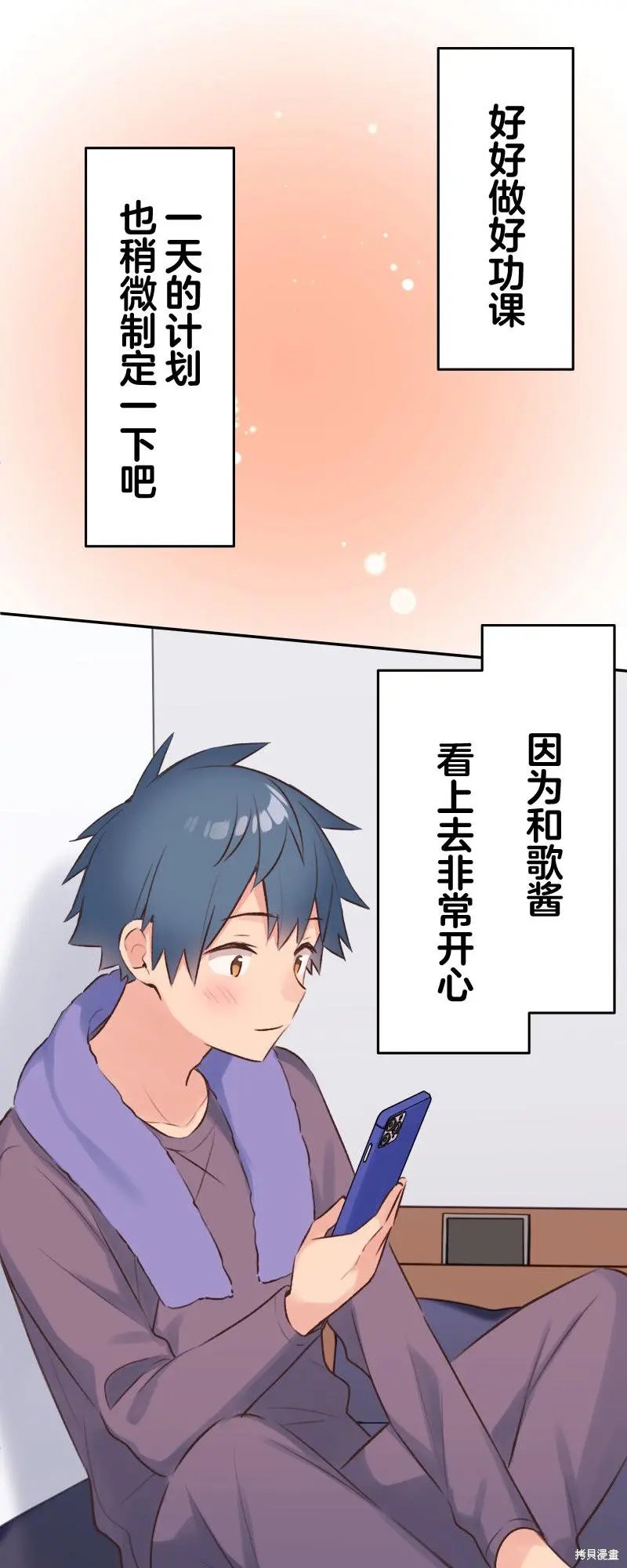 第103话