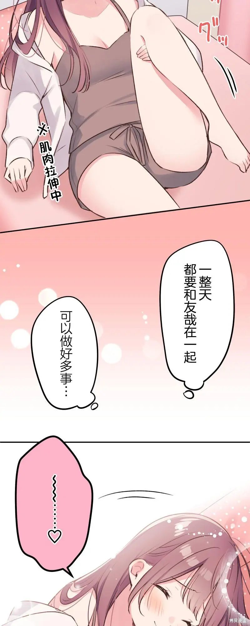 第103话