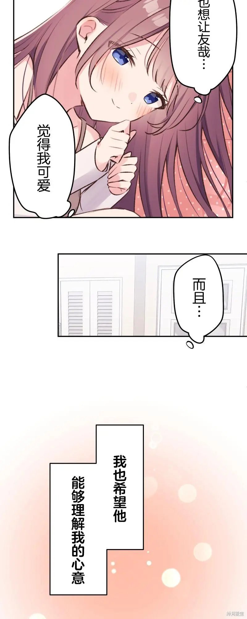 第103话