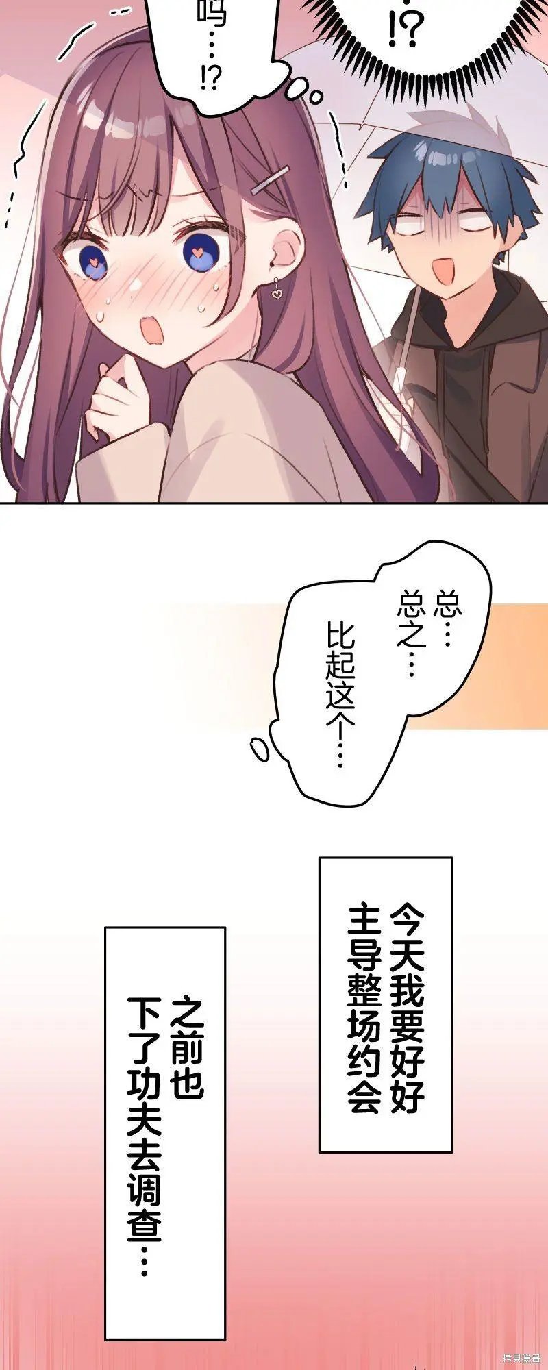 第104话