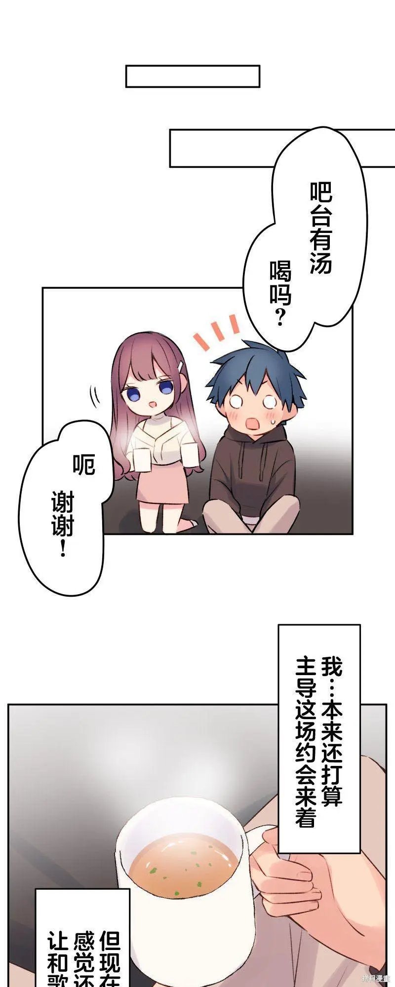 第104话