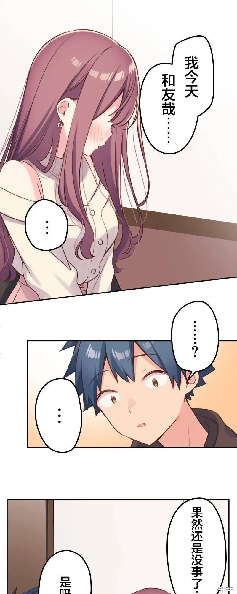 第105话