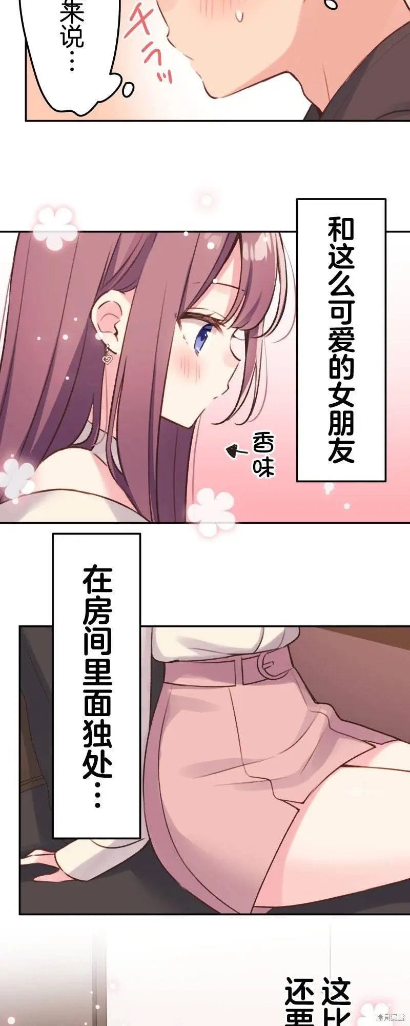 第105话