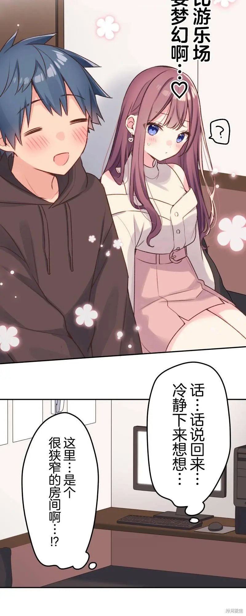 第105话