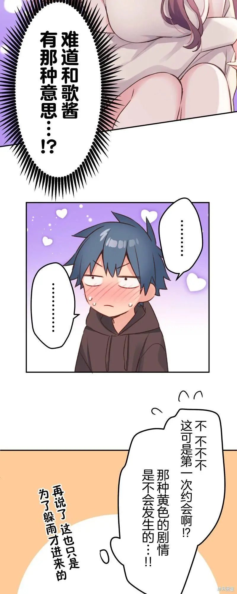 第105话