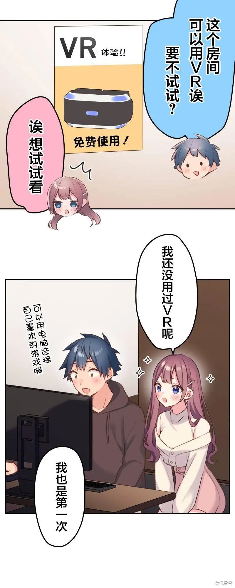 第105话