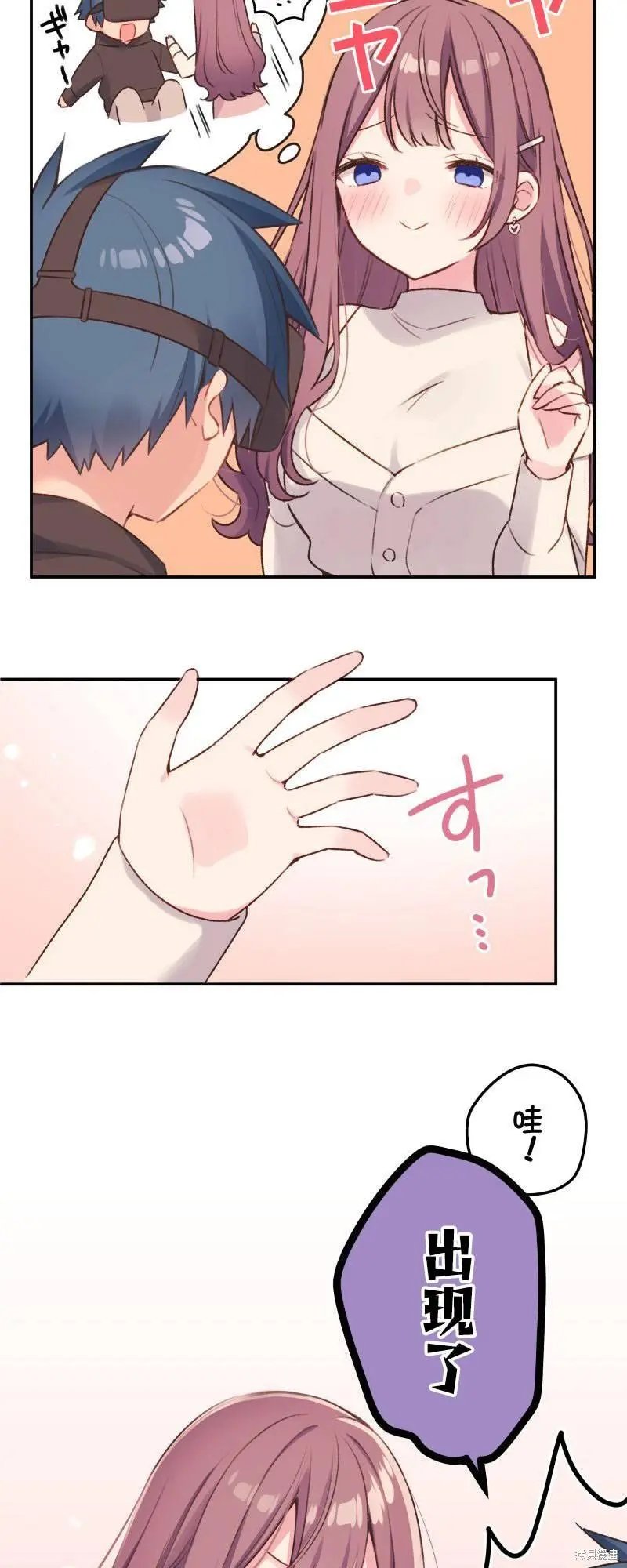 第105话