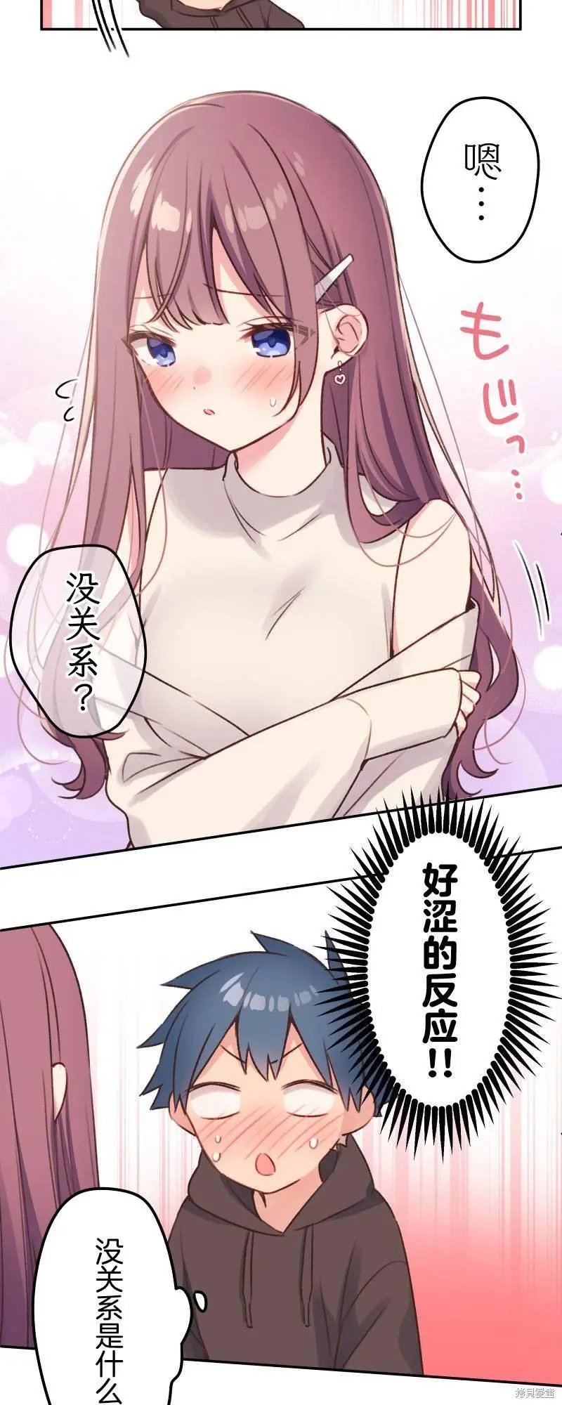第105话