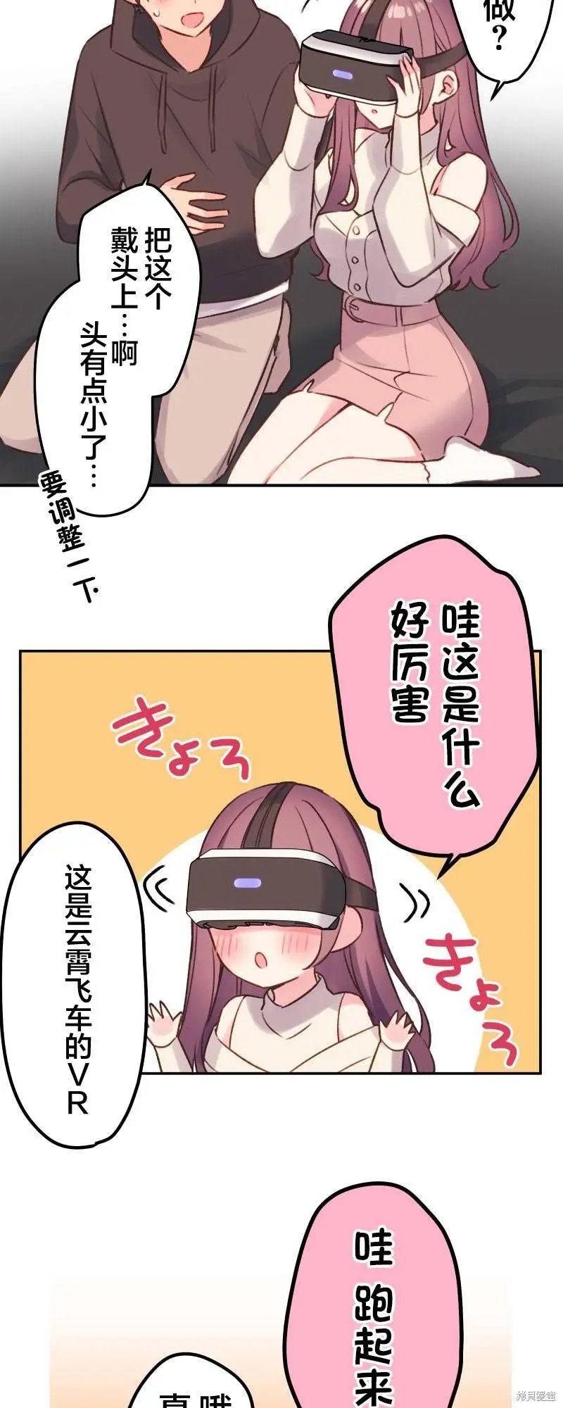 第105话