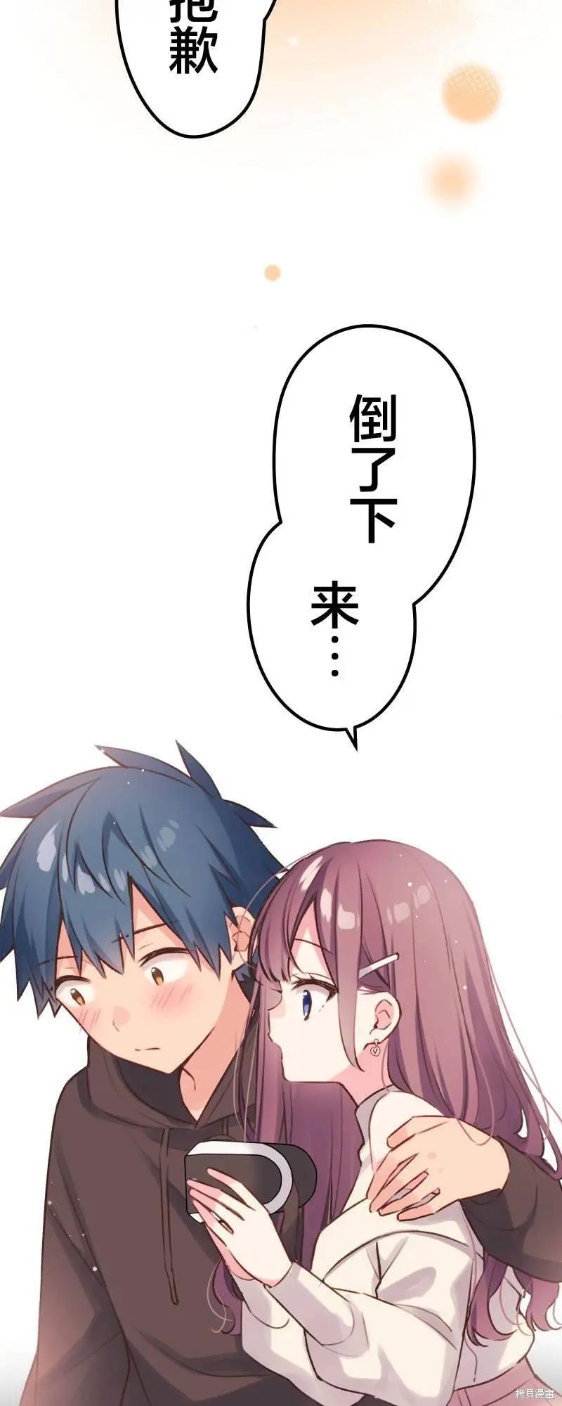 第105话
