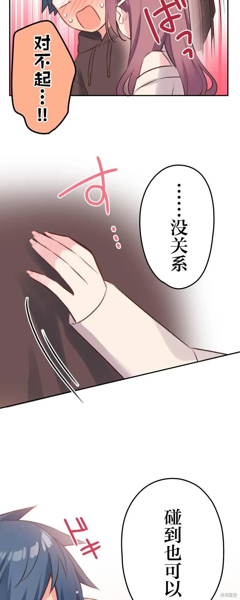 第105话