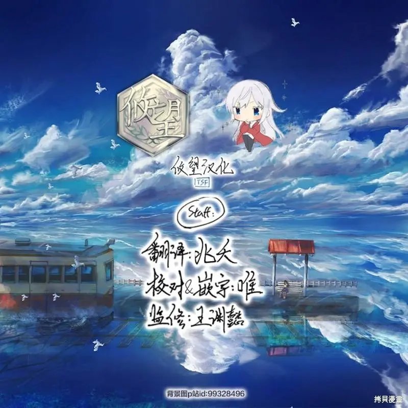 第105话