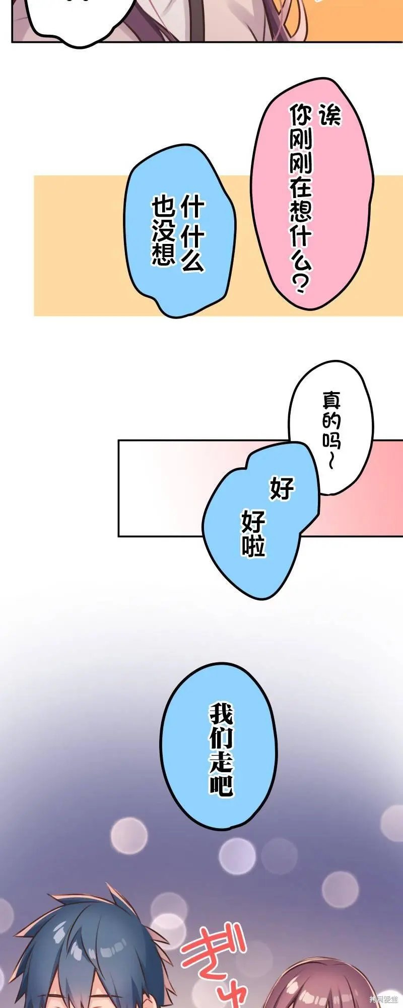 第107话