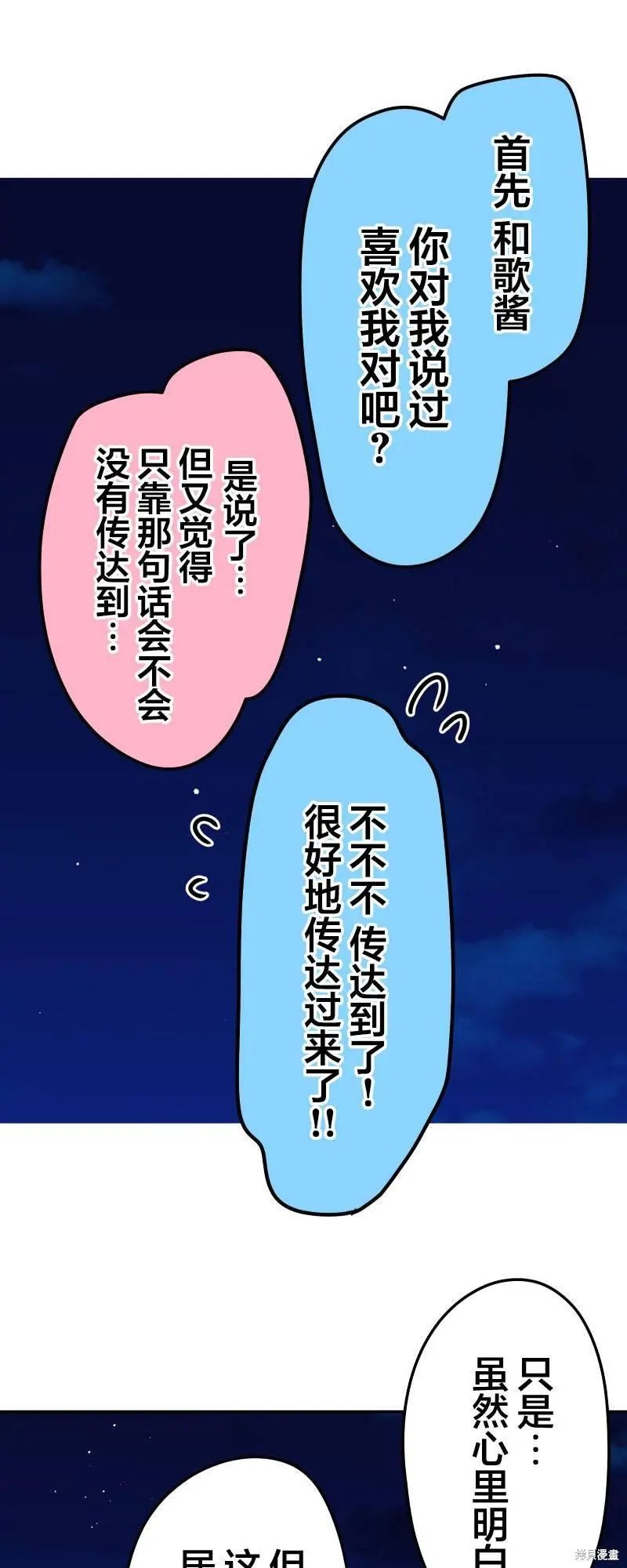 第107话