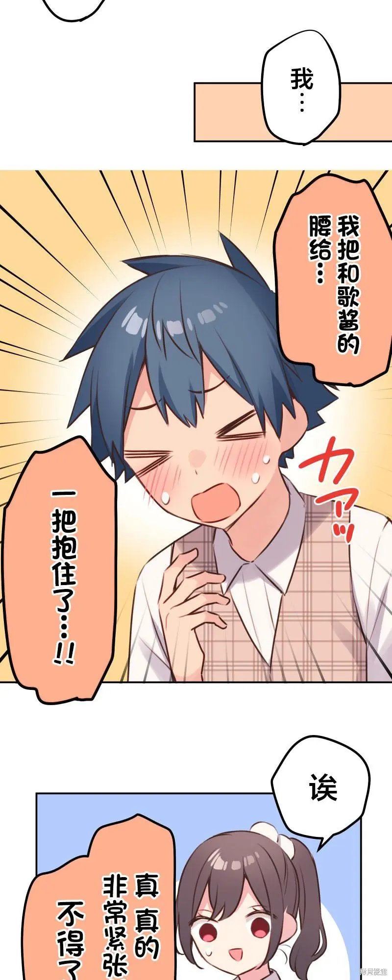 第108话